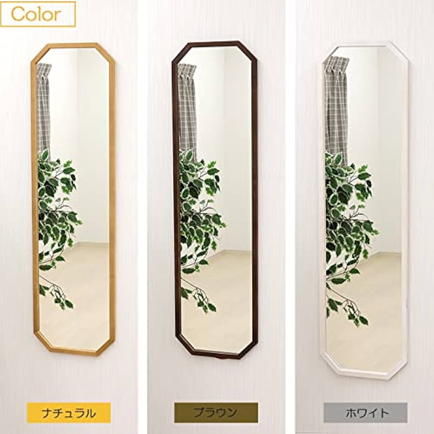 八角ミラー壁掛け 8角形ウォールミラー幅33.5 高さ120cm ブラウン Amazon.co.jp: 鏡 壁掛け 全身 姿見 壁掛け 八角形 幅 33.5 高さ